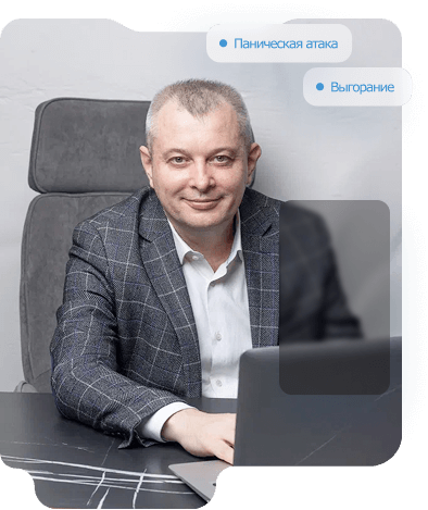 Консультация психиатра онлайн в Аджмане